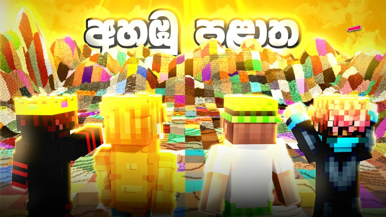 Random Block Chunk Challenge Makes Minecraft Sinhala Insane