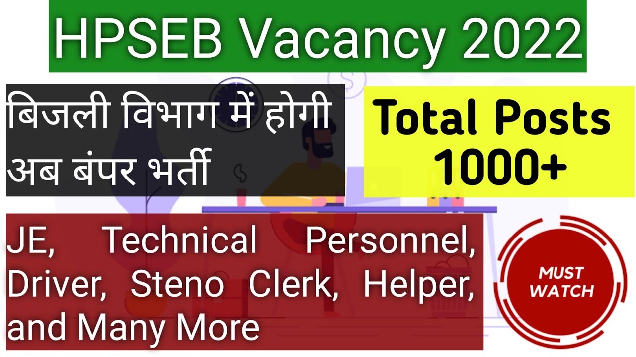 HPSEB Recruitment 2022 !! 1000+ New Posts !! HP Govt Jobs 2022 !! GKSTUDY !!