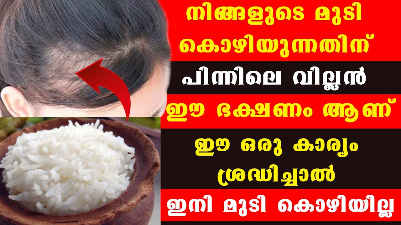 അറിഞ്ഞില്ല ആരും പറഞ്ഞില്ല വെറുതെ എന്തോരം കഷ്ടപെട്ടു ഇത് നേരത്തെ അറിയാതെ പോയല്ലോ /Baiju's Vlogs