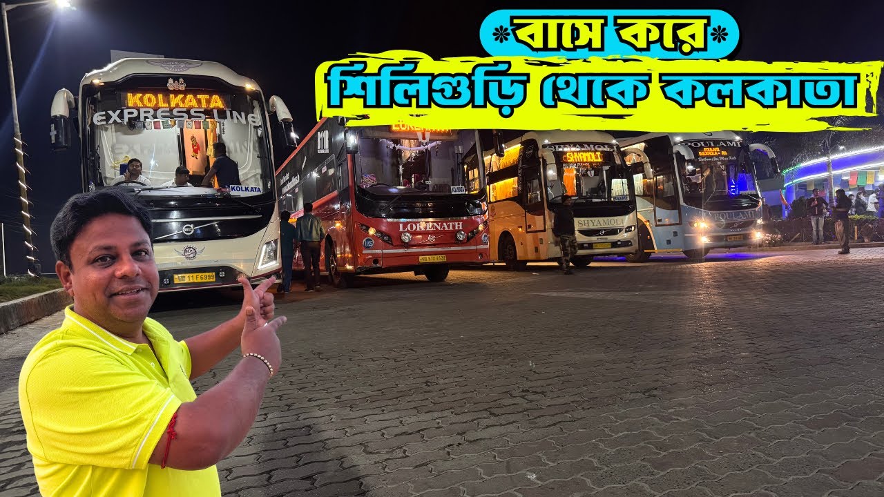 Siliguri Volvo Bus Service | Express Line Volvo Bus Service Siliguri To Kolkata