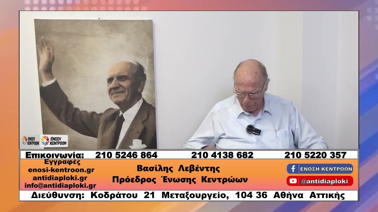 &Tau;&omicron; &beta;&iota;&beta;&lambda;ί&omicron; &tau;&omicron;&upsilon; &Alpha;&lambda;έ&xi;&eta; &Tau;&sigma;ί&pi;&rho;&alpha;