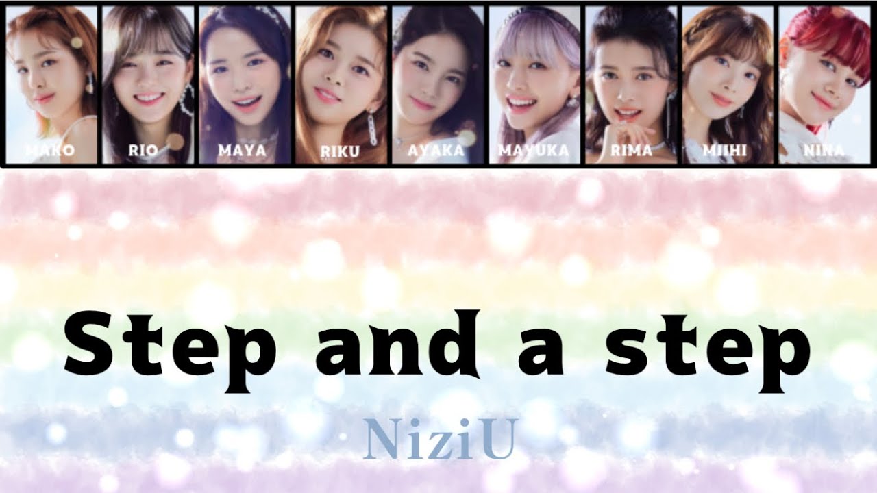 NiziU【 Step and a step 】パート分け フルサイズ デビュー曲
