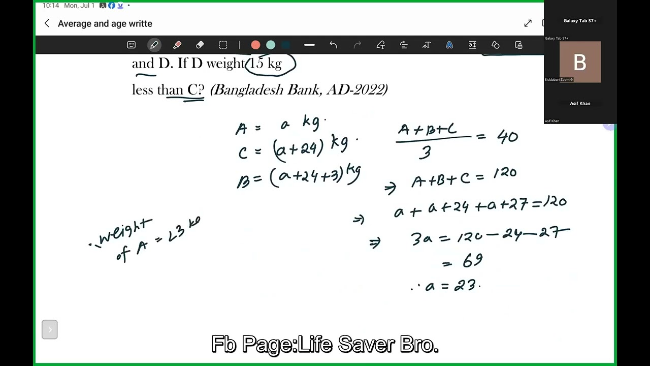 BBari Bank Combo Math Class 14