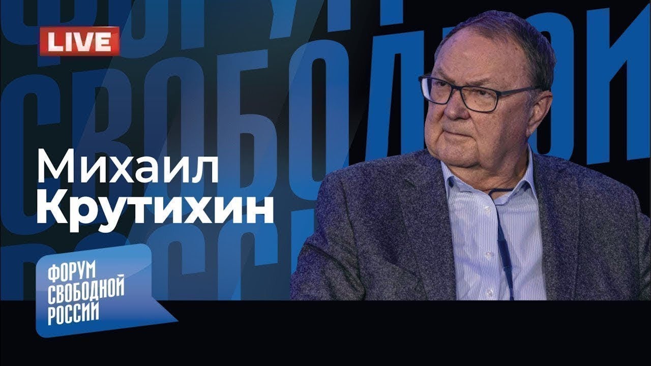 💥 LIVE: КРУТИХИН. Когда Трамп решится на удар по Ирану?