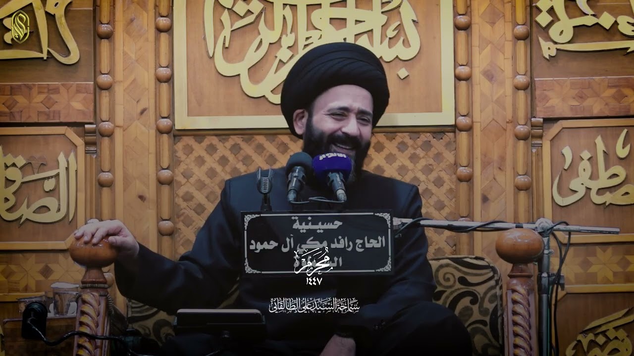 فرحة صيام يوم عاشوراء بدعة وحديث البخاري موضوع وهذا هو الدليل#السيد_علي_الطالقاني