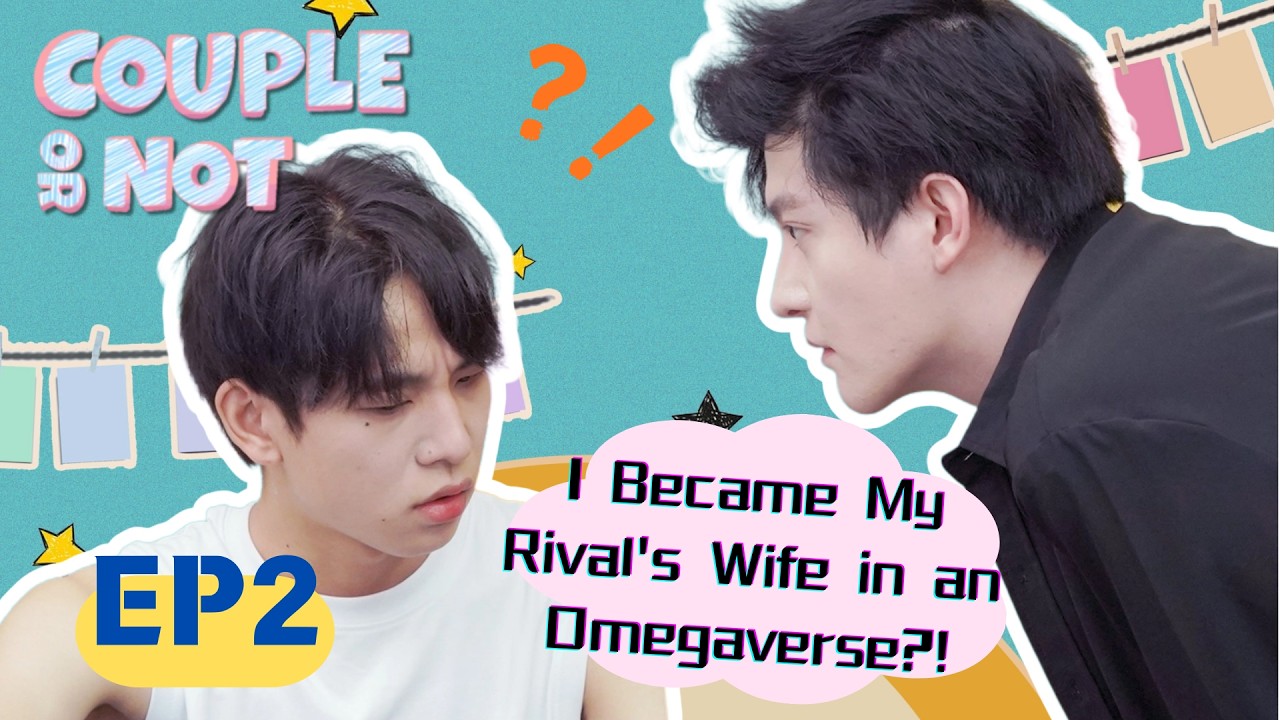 I Woke Up in an Omegaverse...as My Rival’s Wife?! | Couple or Not EP2 | Omegaverse BL Series