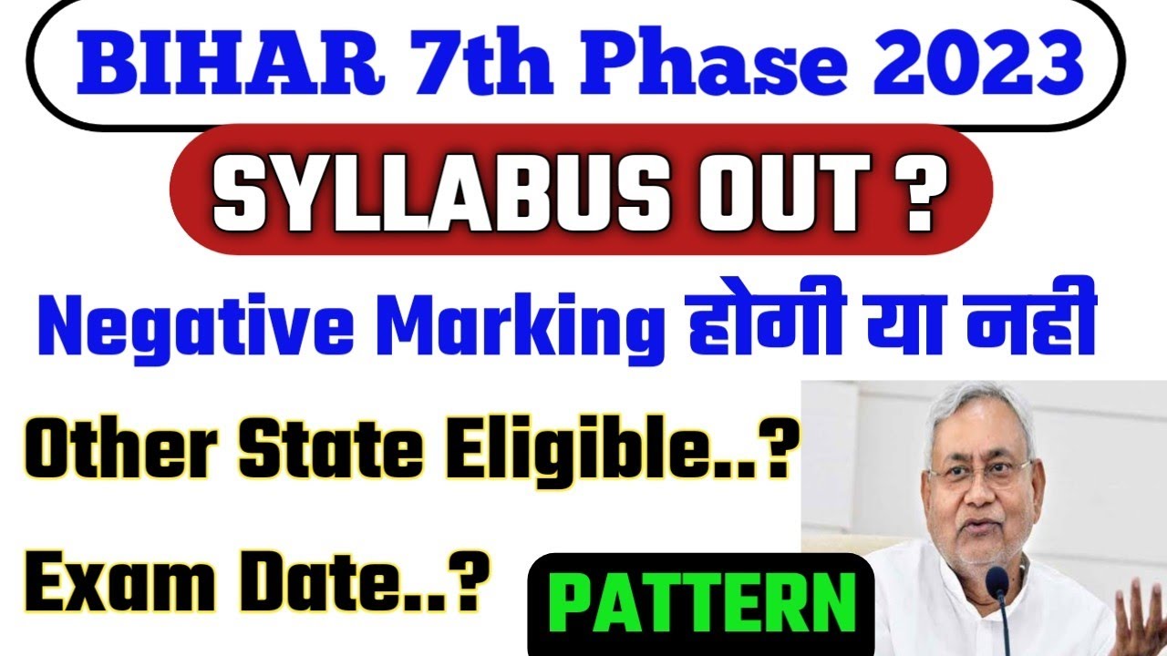Bihar 7th Phase Latest News Syllabus Out I ये रहेगा Syllabus | Bihar 7th Phase Exam Date