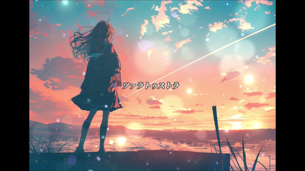 Ado×Mrs. GREEN APPLE 「ケセラセラ」AIカバー