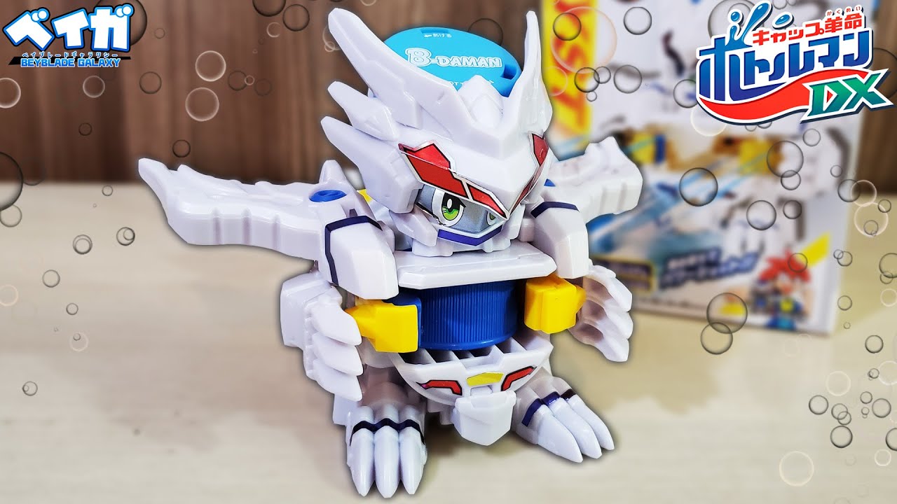 Análise BOT-31 BOTTLE PHOENIX DX - Bottleman DX キャップ革命ボトルマンDX