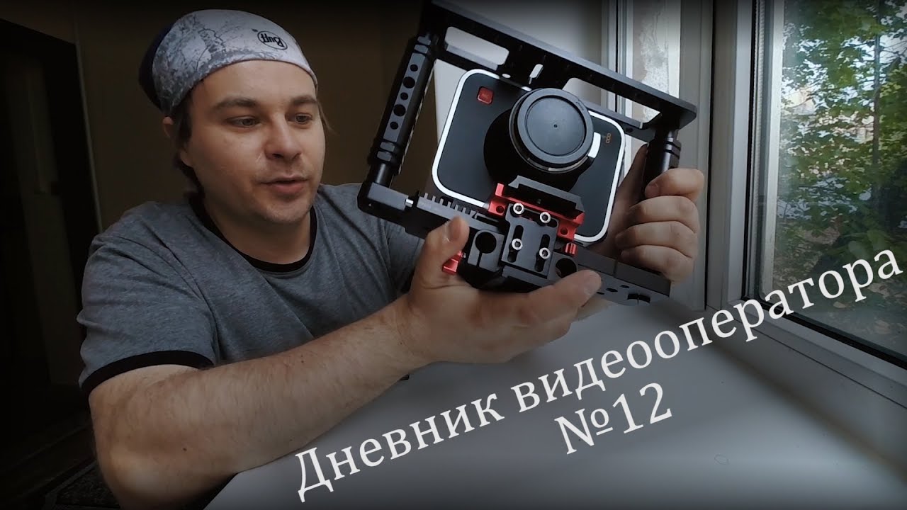Дневник видеооператора №12 Blackmagic Cinema Camera EF, плюсы и минусы