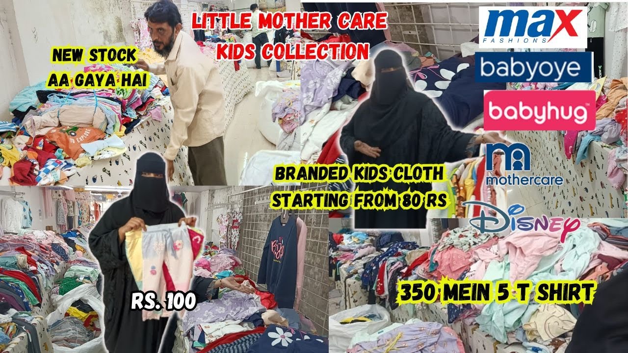 MUMBRA Little Mother Care Kid's Collection |Wholesale and retail clothes shop #mumbra #offer #vlogs