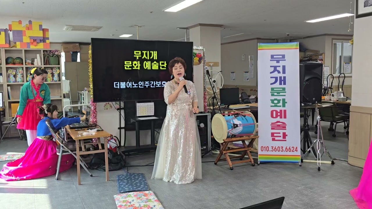 🌈세상만사/박선희/순희/서구더불어노인주간센터.🌈