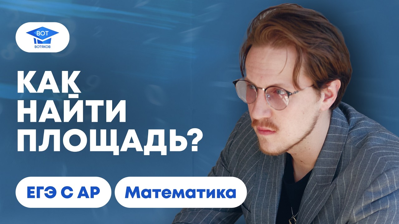 И не потерять баллы ЕГЭ