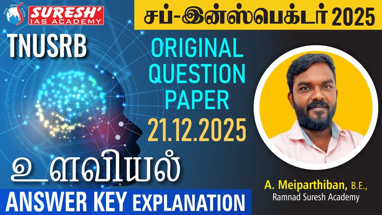 TNUSRB 2025 | SUB INSPECTOR | PART-B | PSYCHOLOGY ANSWER KEY EXPLANATION | PARTHIBAN Sir