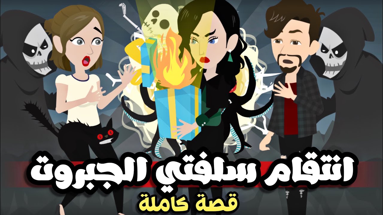 تبرعات