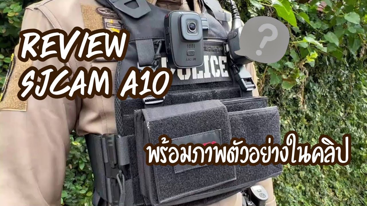 Review กล้องติดหน้าอก SJCAM A10