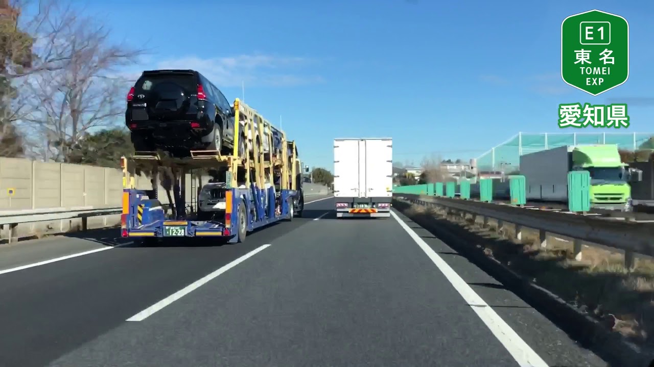E1 東名高速道路 浜名湖SA→小牧IC
