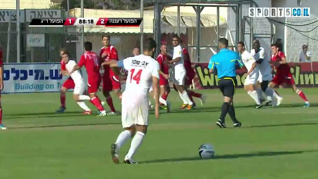 הפועל רעננה 2 - 3 הפועל רמת-גן 11.05.12