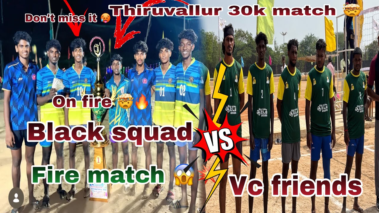 Black squad 🔥🆚 vc friends 💥|| don’t miss it 😱|| fire match 💥🤯🔥||  #localmatch #volleyball #tag #tags