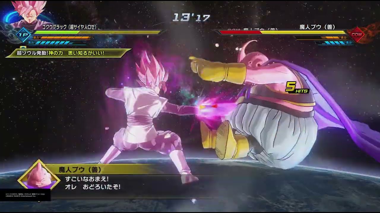 ドラゴンボールゼノバース2 PQ ゴクウブラック(超サイヤ人ロゼ)