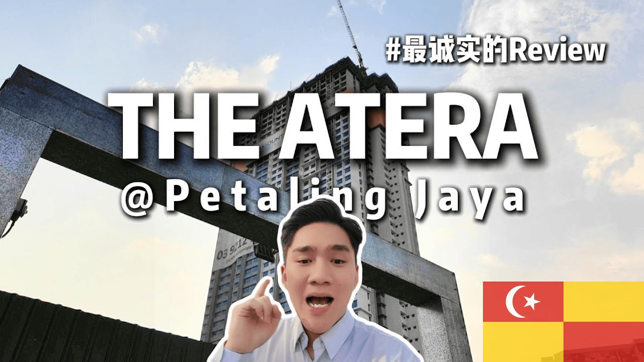 [The Atera] #最诚实的Review005 PJ中心,TOD,Low Supply (Site/Showroom/优点缺点) ENG SUB