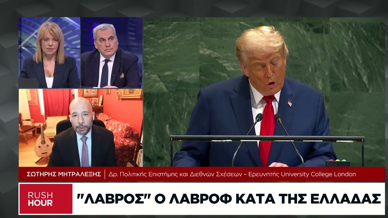 Επίθεση Λαβρόφ κατά της Ελλάδας