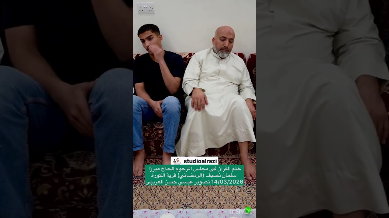 15 مارس، 2026