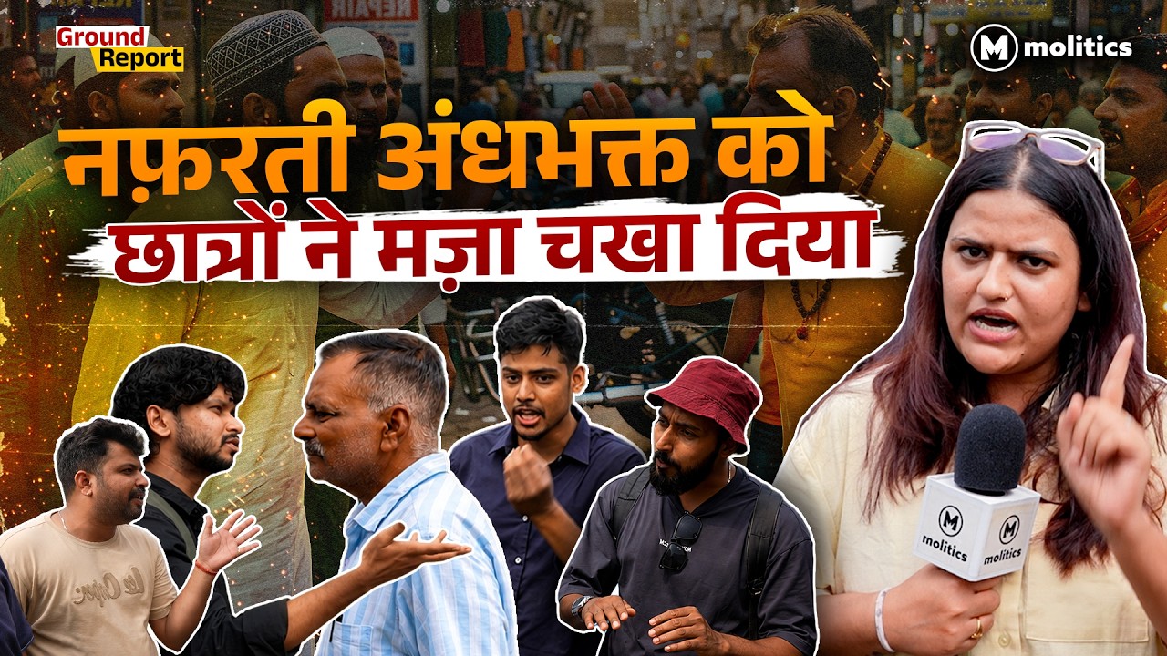 क्या हुआ जब अंधभक्त पहुंचे माहौल ख़राब करने Jharkhand Protest में। | Ground Report by Nivedita 