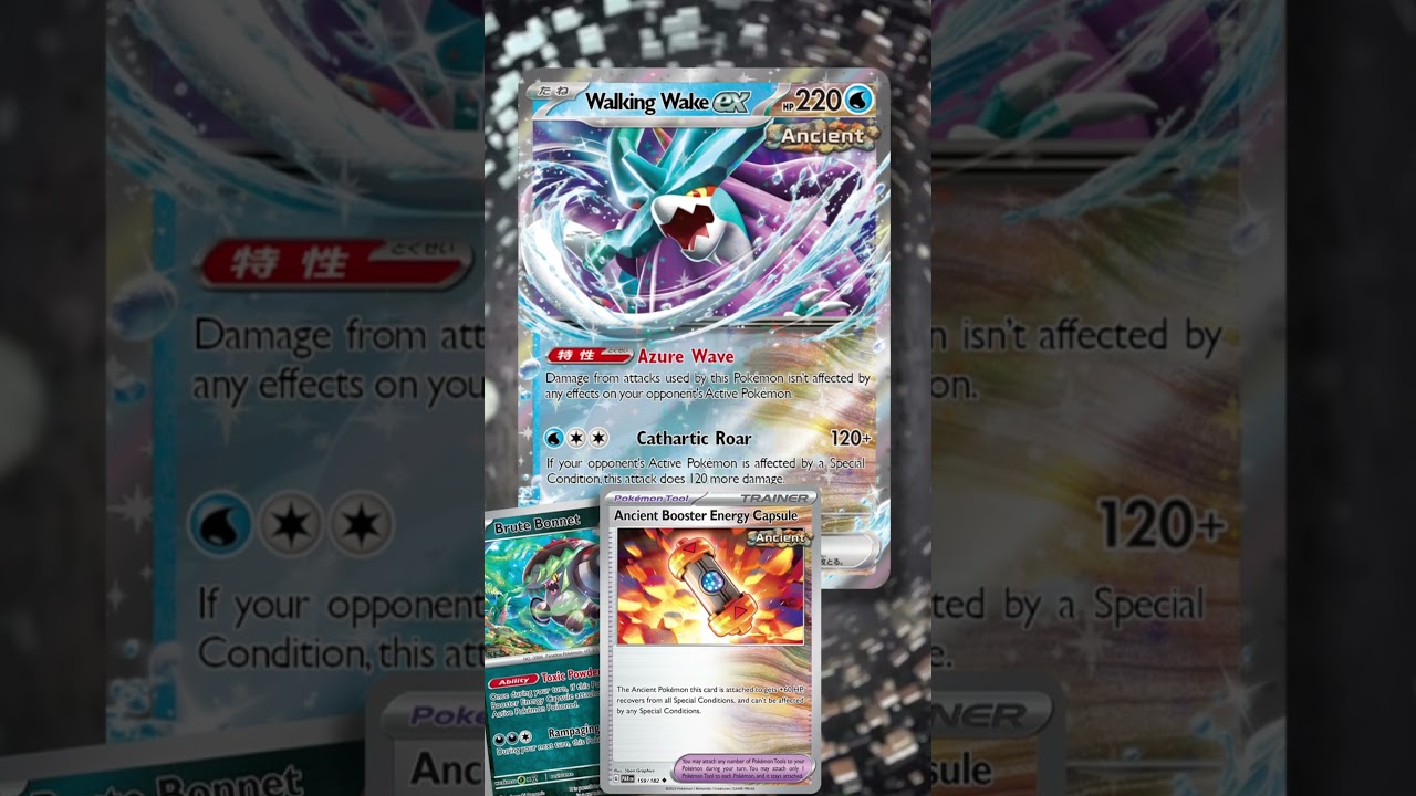 Is Walking Wake ex GOOD?! 👀🌊 #shorts #pokemontcg