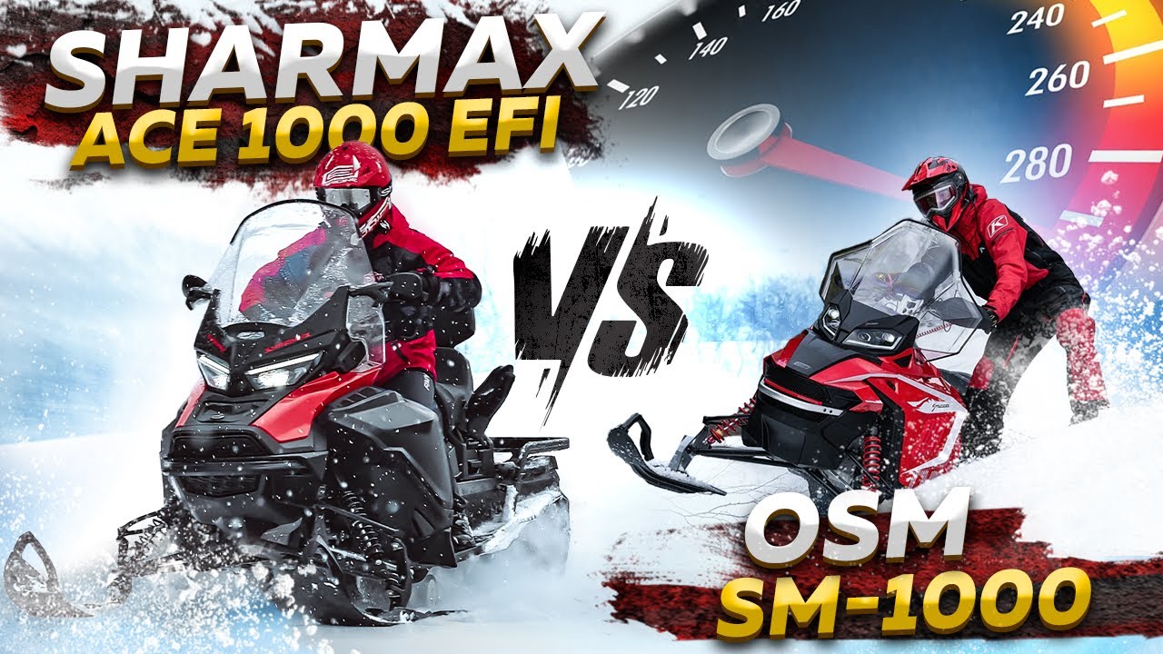 Лучший снегоход 2025? SHARMAX ACE 1000 vs OSM SM 1000 — честный обзор