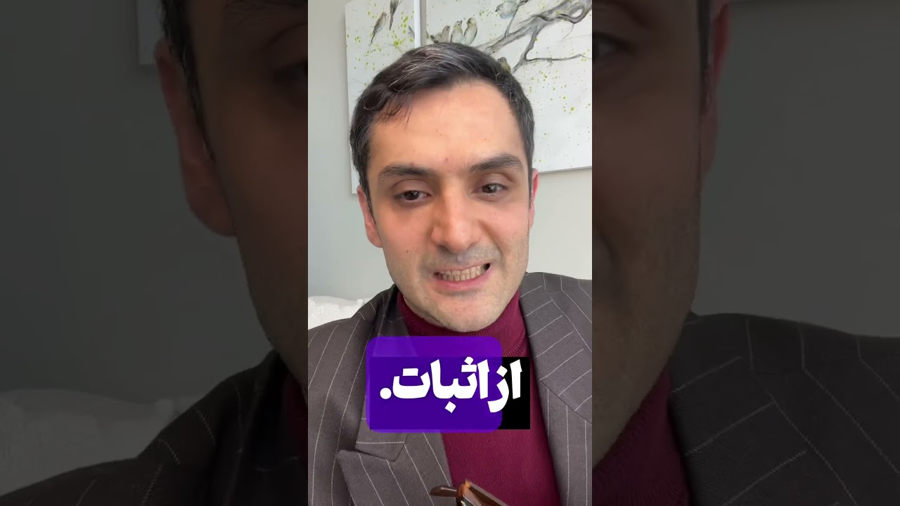 ایران چطور اهداف متخصام را در عمق خاک دشمن شناسایی کرد