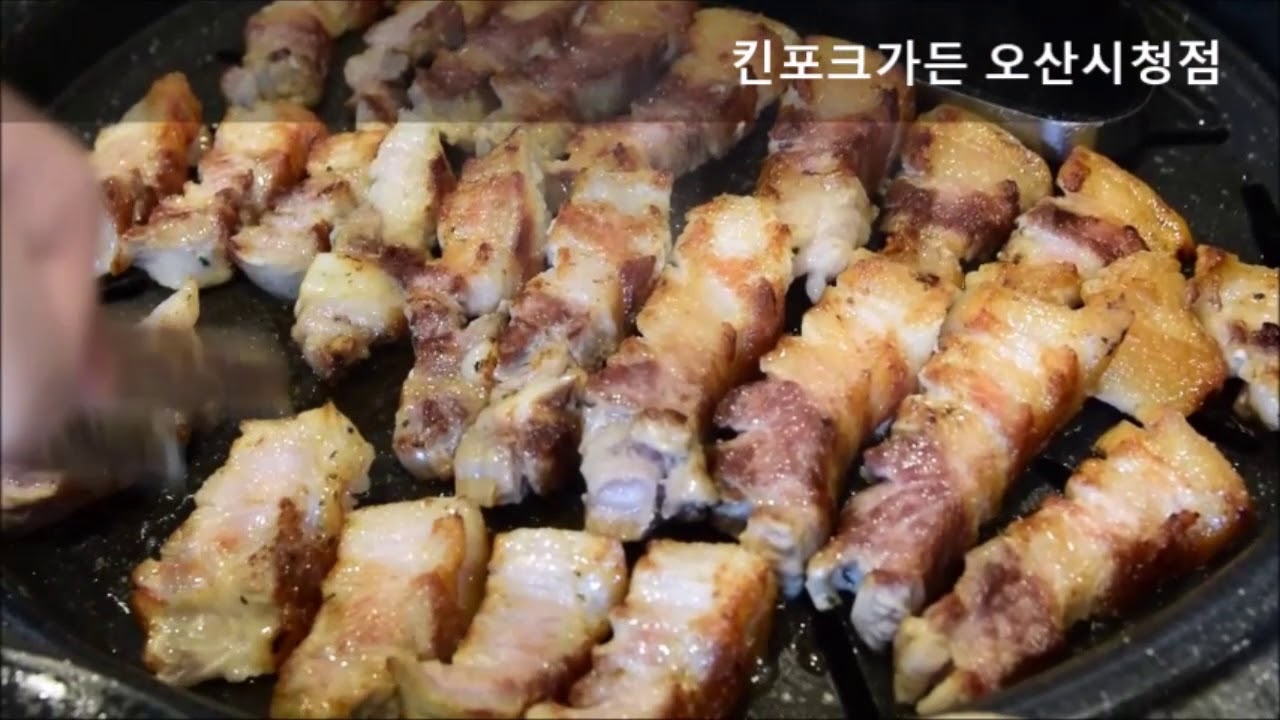 킨포크가든 오산시청점