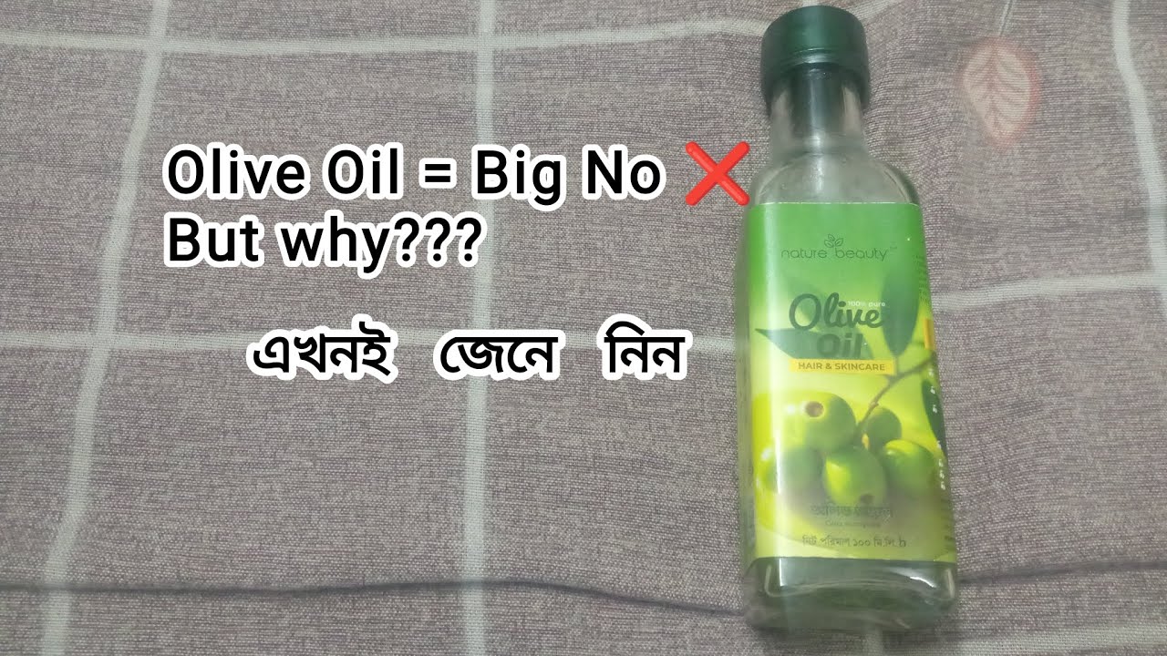 এটা কি চুল ও ত্বকের ক্ষতি করছে??? Honest Review | Olive Oil
