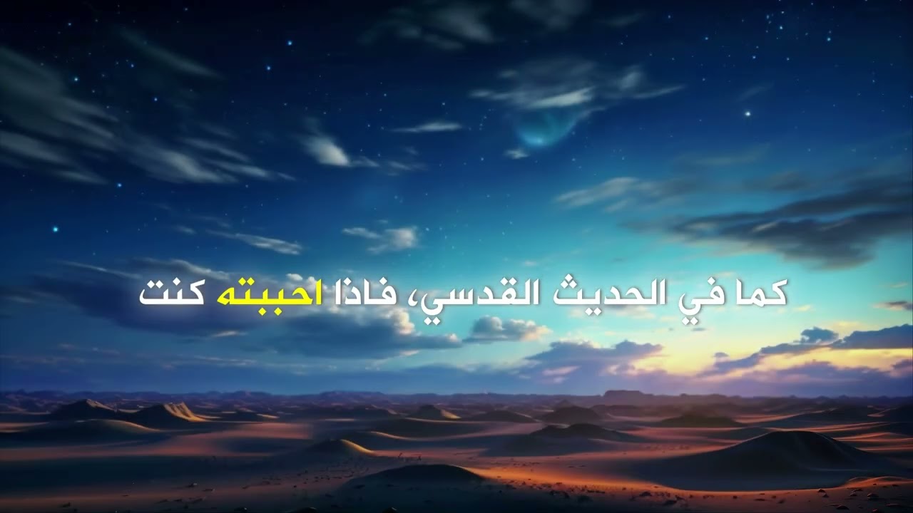 لماذا أمرنا الله بغض البصر؟ الجواب الذي يغير حياتك | د. محمد الرشيدي 