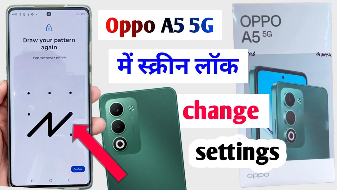 Oppo A5 5G screen lock change setting | oppo A5 5G me screen lock change kaise kare 