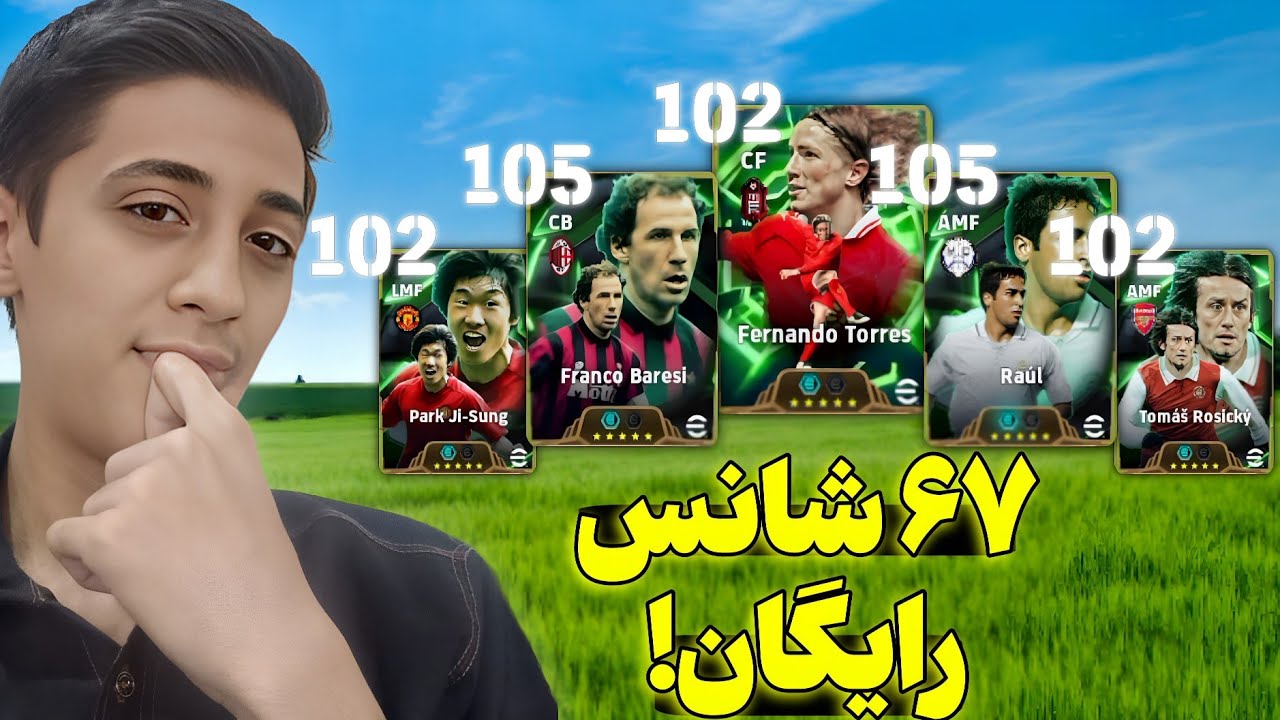 پک اوپنینگ باکس اپیک با ۶۷ شانس رایگان تریژر لینک 🤩🔥 چندتا اپیک تونستم بگیرم؟🤔