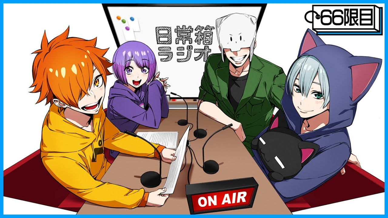 【66限目】日常箱ラジオ～あけおめことよろ2026～【箱ラジ】