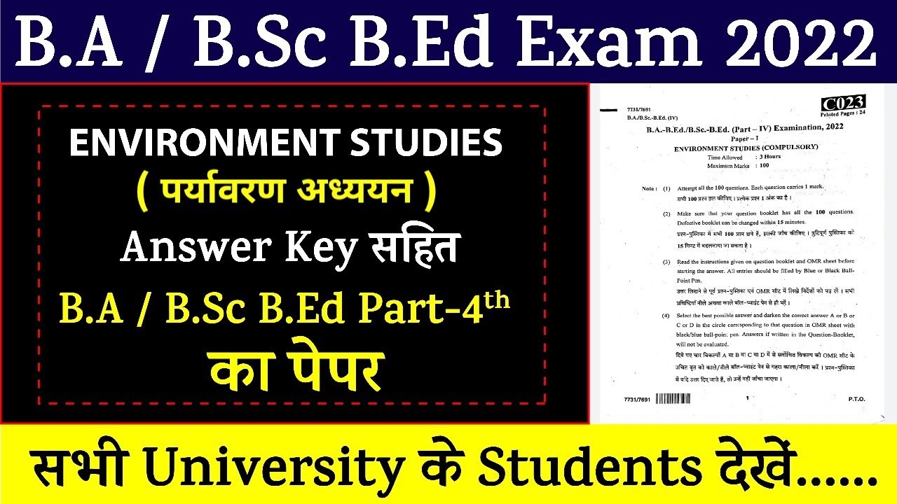 Environmental Studies ( पर्यावरण अध्ययन ) | B.A / B.Sc B.Ed 4th Year Exam 2022 | B.Ed 4th Year Paper