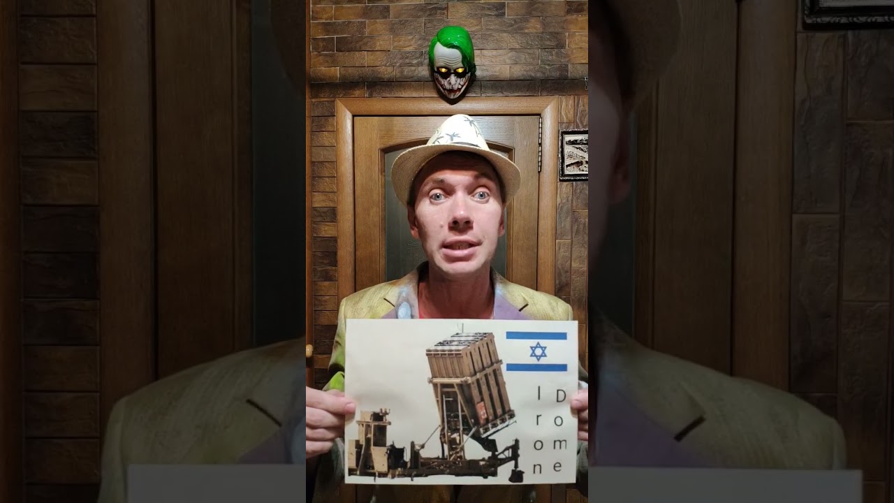 Himars vs Iron Dome #shorts #недоблогер #himars #irondome