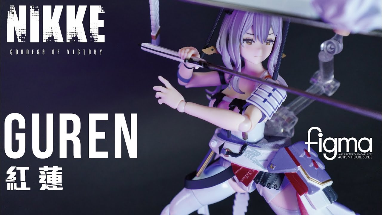 figma NO.640  紅蓮  GUREN   勝利女神：妮姬   니케 Goddess of Victory  NIKKE