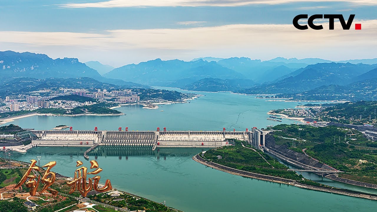 大型电视专题片《领航》第3集 逐梦先锋 | CCTV「领航」