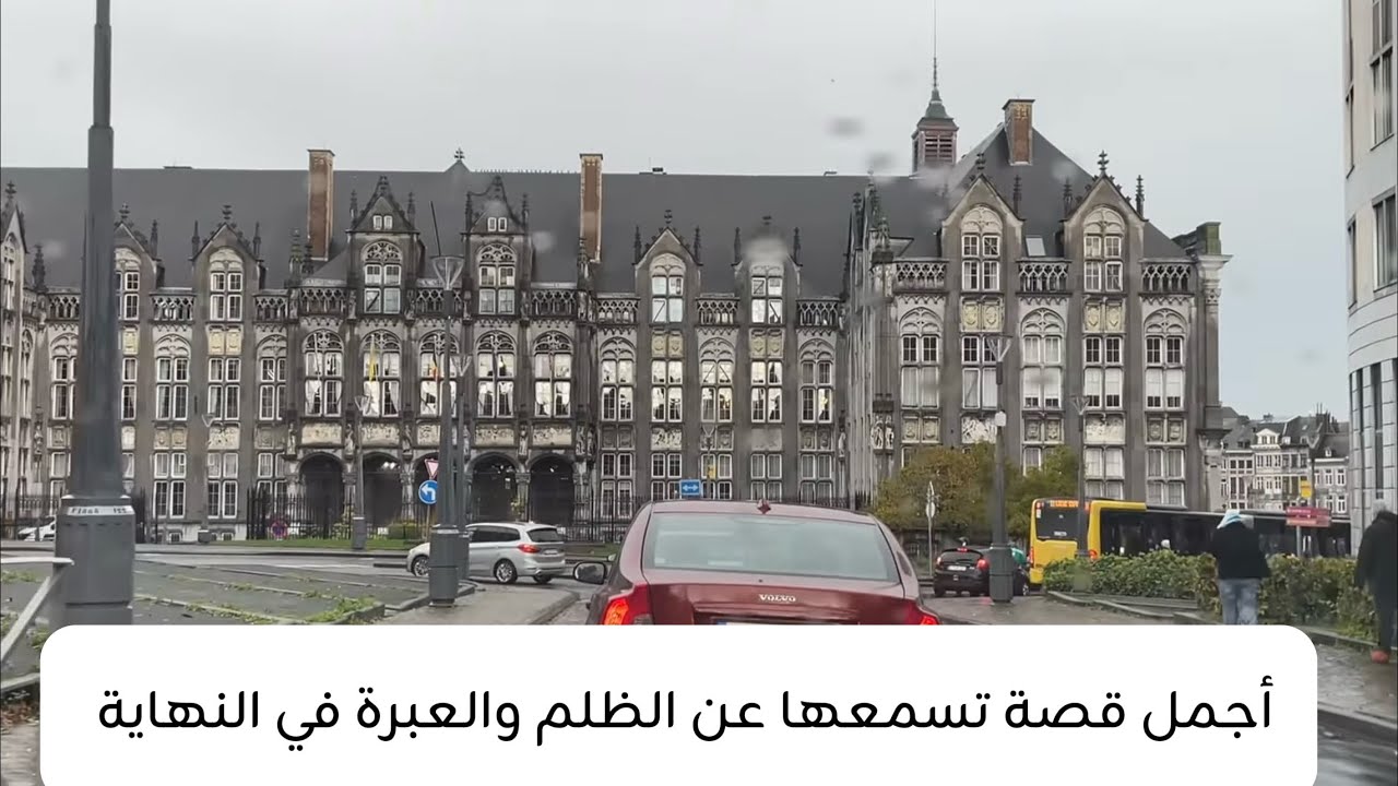 رجل ظلم زوجته  شك فيها 25 سنة  والنهاية صادمة 
