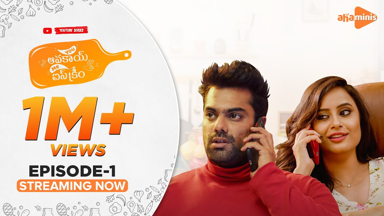 You Avakai Me Ice Cream | Ep - 1 | aha minis | @Sheetal_Gauthaman  | Udbhav | Nagababu | Infinitum