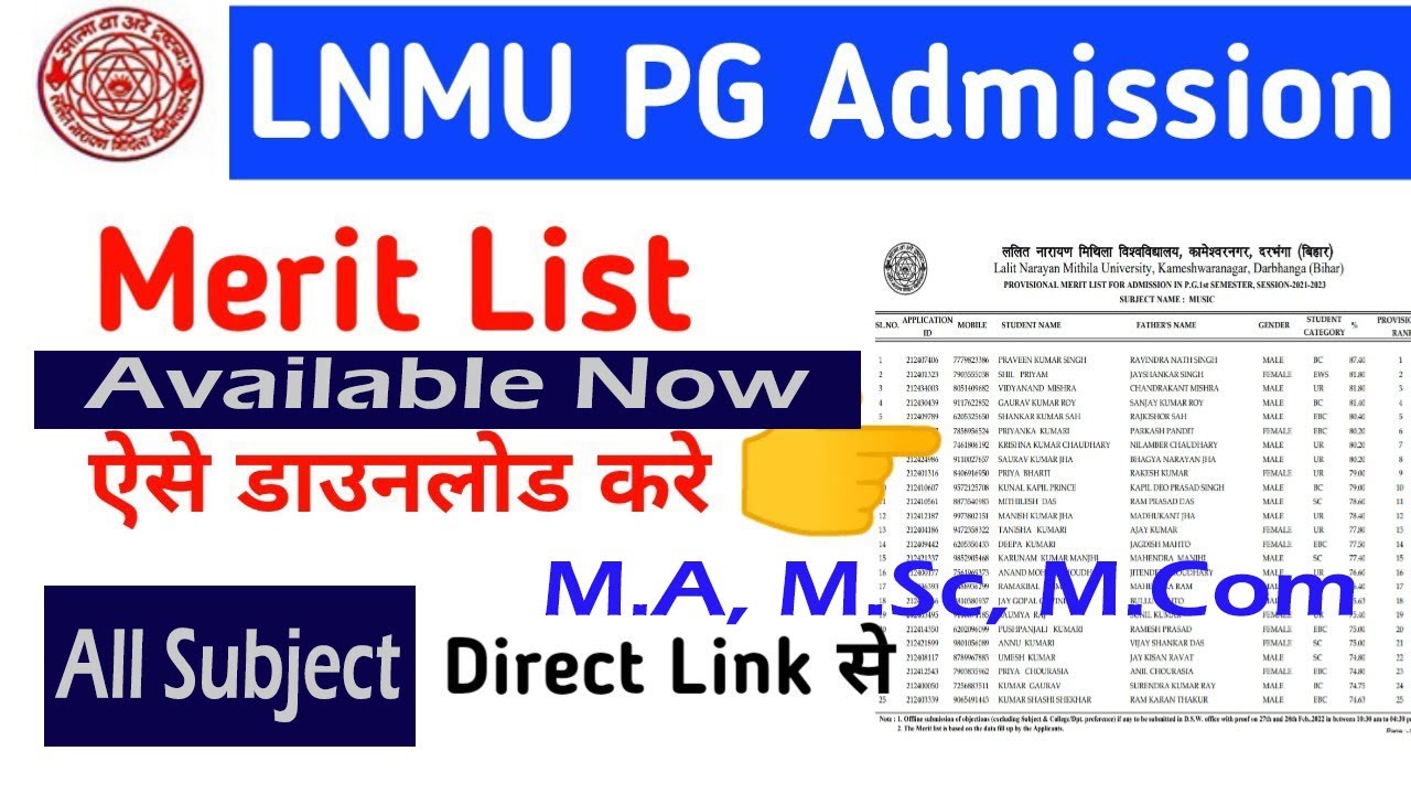 LNMU PG Admission 1st Provisional Merit List 2021-23 Released Download 2022