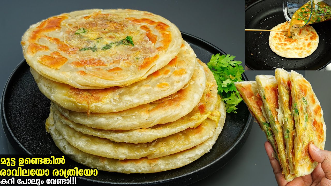 എന്താ രുചി😋മുട്ട കൊണ്ട് രാവിലെയോ രാത്രിയോ ഇതുപോലെ ഉണ്ടാക്കിയാൽ ചോദിച്ചുവാങ്ങികഴിക്കും/Easy Breakfast