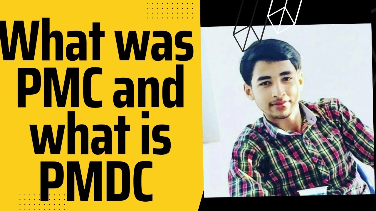 What is the difference between pmc and Pmdc | @mrdoctor_01
