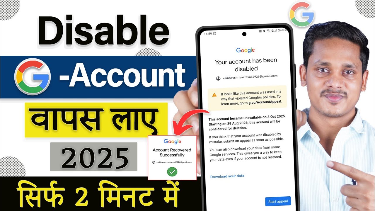 How to recover disabled gmail account | Recover disabled gmail account