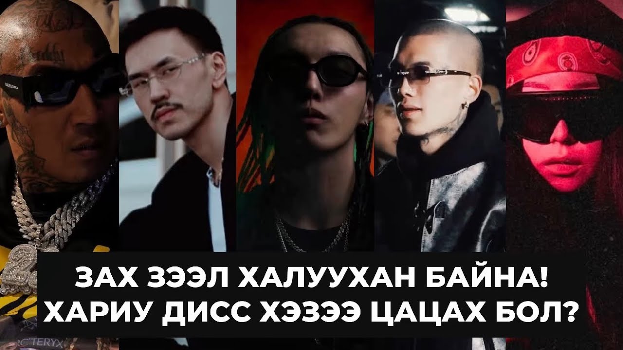 2026 ОН ХАЛУУХАН БАЙХ ШИНЖТЭЙ ШҮҮ!!!