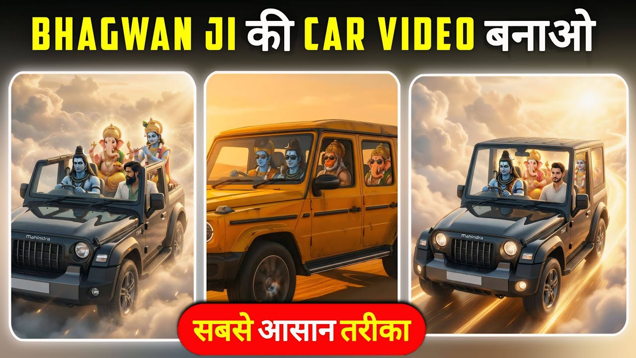 Instagram trending god reels editing 🔥| Gods in car video | Bhagwan ji car trend | God in car edit