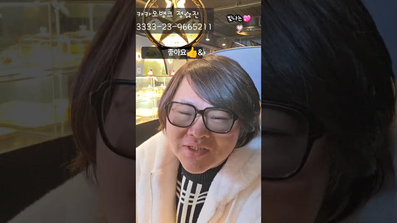 8282 운행 시작합니다 월수금일의 남자  #부천 #소통